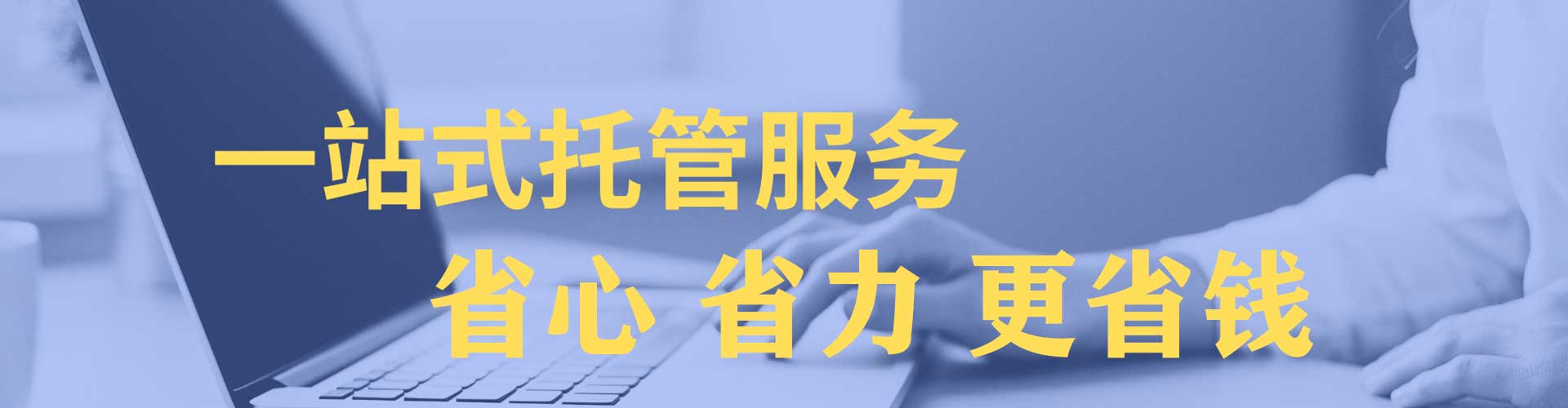 加查推广竞价